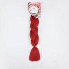 ZUMBA Канекалон однотонный, гофрированный, 60 см, 100 гр, цвет красный(#AY12) - Фото 8