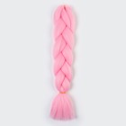 ZUMBA Канекалон однотонный, гофрированный, 60 см, 100 гр, цвет нежно-розовый(#AY16) - фото 6380313