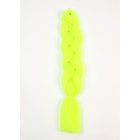 ZUMBA Канекалон однотонный, гофрированный, 60 см, 100 гр, цвет лимонный(#AY22) - Фото 2