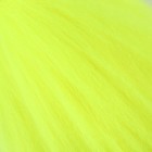 ZUMBA Канекалон однотонный, гофрированный, 60 см, 100 гр, цвет лимонный(#AY22) - Фото 7
