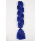 ZUMBA Канекалон однотонный, гофрированный, 60 см, 100 гр, цвет синий(#AY29) - фото 9970778