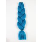 ZUMBA Канекалон однотонный, гофрированный, 60 см, 100 гр, цвет светло-синий(#AY30) - фото 318459816