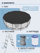 Бассейн каркасный Bestway Steel Pro Max 5612X, 427×122, фильтр-насос, лестница, тент, круглый - Фото 2