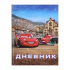 Дневник для 1-4 класса, твёрдая обложка, «Дисней. Тачки-3», глянцевая ламинация, 40 листов - Фото 1