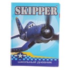 Дневник для 1-4 класса, твёрдая обложка, «Дисней. Самолёты-2», глянцевая ламинация, 40 листов - Фото 1