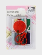 Швейный набор, 23 предмета, в блистере, МИКС 739033 - фото 319911531