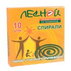 Спирали от комаров "Лесной", 10 шт - Фото 5