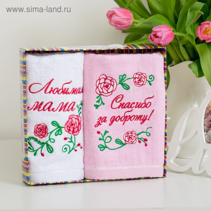 Набор полотенец "Любимая мама", 30 х 70 см, 50 х 90 см - Фото 1