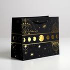 Пакет подарочный, упаковка, For you, 27 х 23 х 12 см 5287653