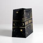 Пакет подарочный, упаковка, For you, 27 х 23 х 12 см 5287653