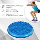 Подушка балансировочная ONLYTOP, массажная, d=35 см, цвета МИКС - Фото 2