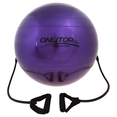 Мяч гимнастический с эспандером d=65 см, 1000 г, до 90 кг, МИКС