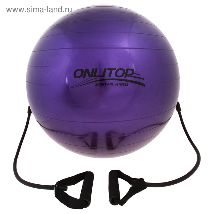 Мяч гимнастический с эспандером d=65 см, 1000 г, до 90 кг, МИКС - Фото 1