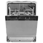 Посудомоечная машина Bosch SMV25BX01R, встраиваемая, класс А, 12 комплектов, 5 программ - Фото 2