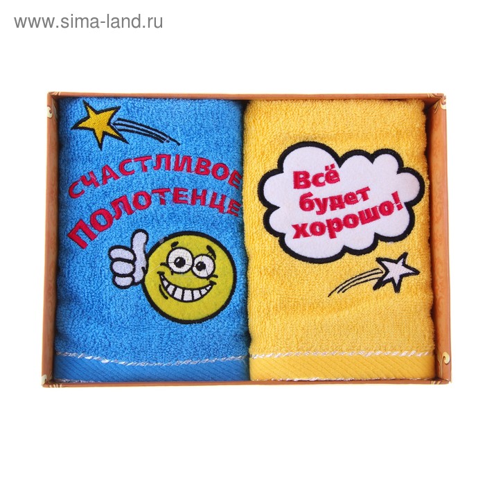 Набор полотенец "Счастливое полотенце", 30 х 70 см 2 шт - Фото 1