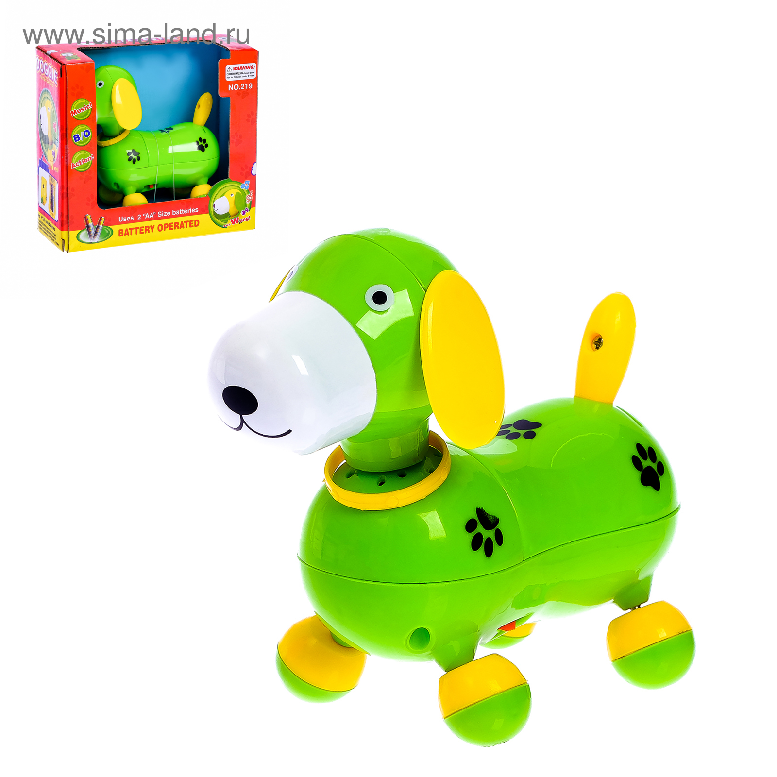 Собака движущаяся игрушка. Розовая собачка игрушка. Каталка огонёк с-1353. Музыкальная собака игрушка. Собака движущаяся игрушка.