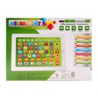 Планшет обучающий, 7 функций, работает от батареек - Фото 2