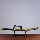 Сувенирное оружие "Катана Хикэру" 78 см, чёрная с золотом, на подставке - фото 8642625