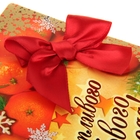 Открытка поздравительная "Счастливого Нового года" с декоративными элементами, 13 х 18 см - Фото 3