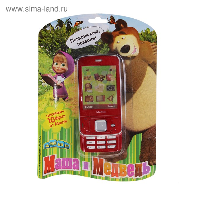 Включи телефон маши. Смартфон Маша и медведь игрушка. Детский смартфон Маша и медведь. Игрушка телефон Маша и медведь. Игрушка Маша и медведь умный телефон.