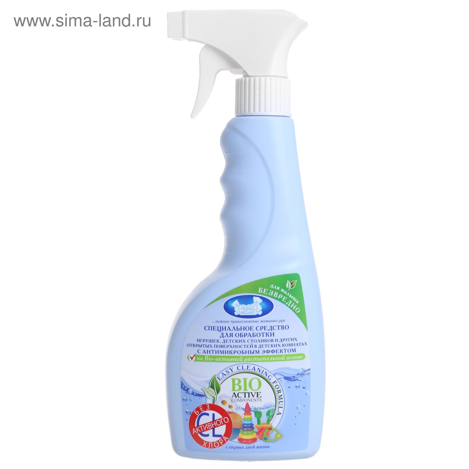 Средство для купания новорожденных. Средство для иммунитета для детей. Для сил ребенка средство. Гипоаллергенные средства для мытья посуды. Солнце и луна средство для купания календула и ромашка.