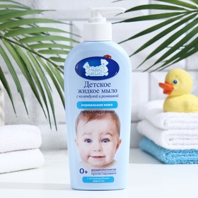 Детское жидкое мыло "Наша мама" с антимикробным эффектом, 250 мл