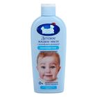 Детское жидкое мыло "Наша мама" с антимикробным эффектом, 250 мл - фото 8231561