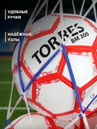 Сетка для переноски мячей ONLYTOP, на 10 мячей, нить 6 мм, 1.2 м, бело-синяя - Фото 2