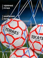 Сетка для переноски мячей ONLYTOP, на 10 мячей, нить 6 мм, 1.2 м, бело-синяя - Фото 2