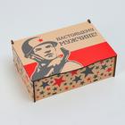 Ящик деревянный подарочный 21х14х7 см "Настоящему мужчине", шкатулка - фото 9836667