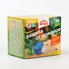 Комплект от комаров Argus, без запаха, фумигатор+жидкость, 30 мл - Фото 2