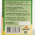Комплект от комаров Argus, без запаха, фумигатор+жидкость, 30 мл - Фото 5