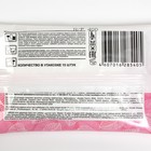 Влажные салфетки Amra, для интимной гигиены, женские, 15 шт. - Фото 5