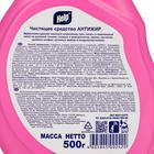 Чистящее средство Help "Антижир", спрей, для кухни, 500 мл - Фото 2