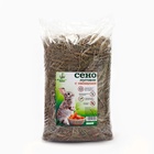 Сено с овощами «Пижон» для грызунов, 20 л, 500 г - Фото 6