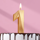 Свеча в торт "Грань", цифра "1", золотой металлик, 6,5 см - фото 110135255