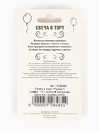 Свеча в торт «Цифра 1», золотая, 6.5 см - Фото 8