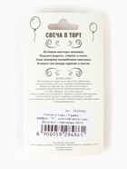 Свеча в торт «Цифра 2», золотая, 6.5 см - Фото 6