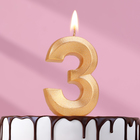 Свеча в торт "Грань", цифра "3", золотой металлик, 6,5 см - фото 1422911