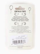 Свеча в торт «Цифра 3», золотая, 6.5 см - Фото 10