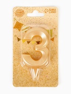 Свеча в торт «Цифра 3», золотая, 6.5 см 5928487