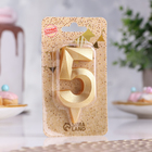 Свеча в торт "Грань", цифра "5", золотой металлик, 6,5 см - Фото 2