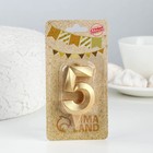 Свеча в торт "Грань", цифра "5", золотой металлик, 6,5 см - фото 6380448