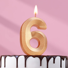Свеча в торт "Грань", цифра "6", золотой металлик, 6,5 см - Фото 1