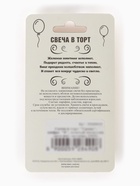 Свеча в торт «Цифра 6», золотая, 6.5 см 5928490