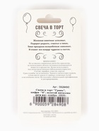 Свеча в торт «Цифра 6», золотая, 6.5 см 5928490