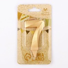 Свеча в торт «Цифра 7», золотая, 6.5 см - Фото 2