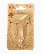 Свеча в торт «Цифра 7», золотая, 6.5 см 5928491