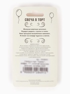 Свеча в торт «Цифра 7», золотая, 6.5 см - Фото 5