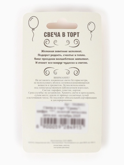 Свеча в торт «Цифра 7», золотая, 6.5 см
